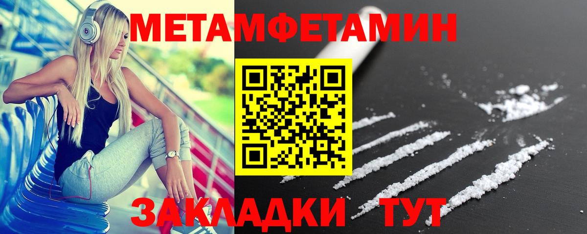 Бахчисарай  АМФЕТАМИН VHQ  Амфетамин  Вход с VPN 