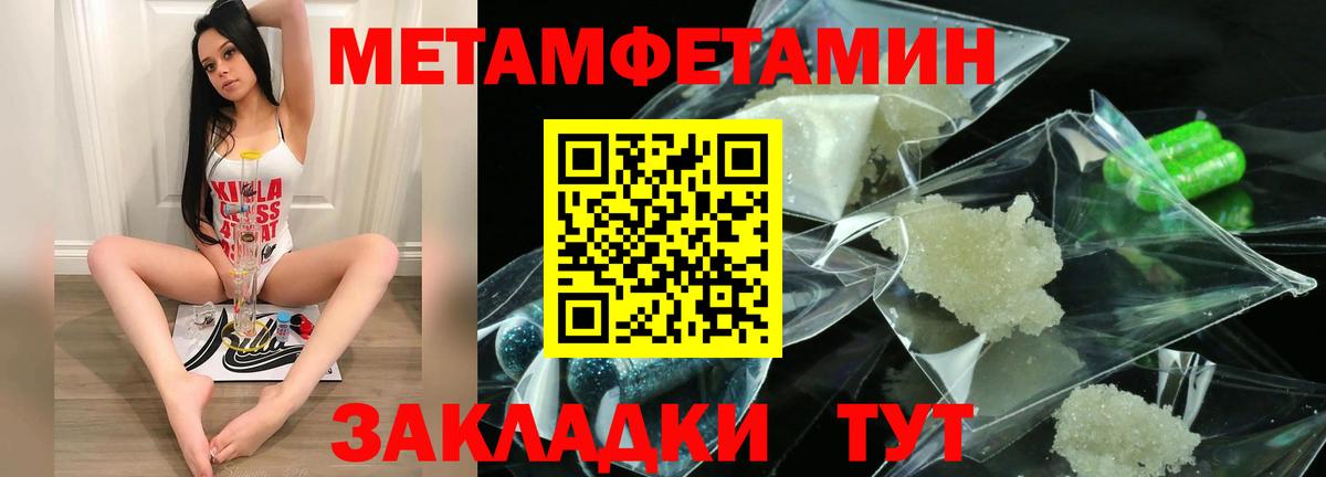 Амфетамин 98% Бахчисарай