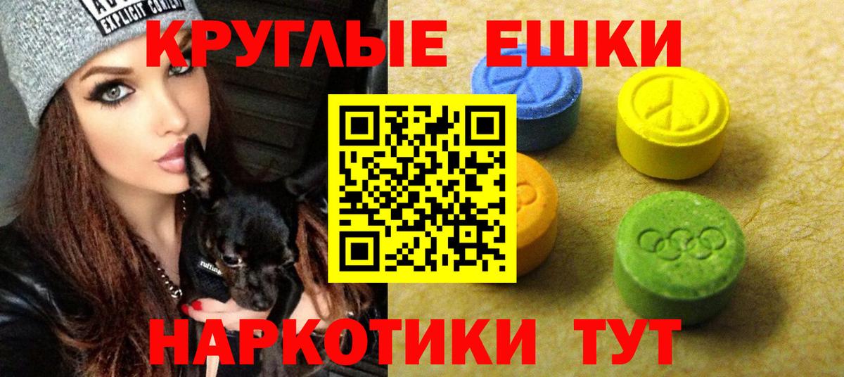 ЭКСТАЗИ Дубай Бахчисарай