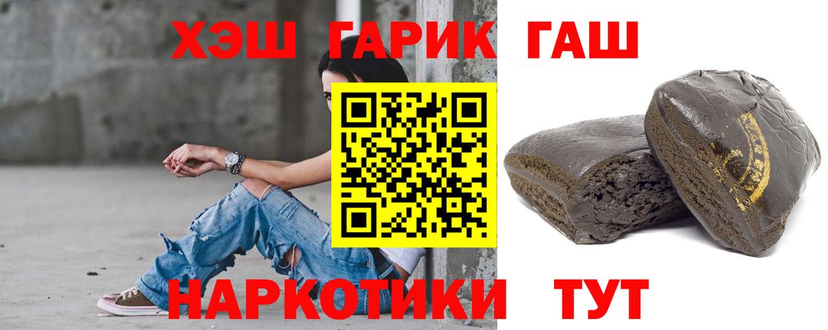 Гашиш Ice-O-Lator Бахчисарай