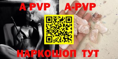 apvp Керчь