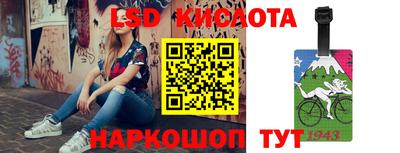 спиды Кизилюрт