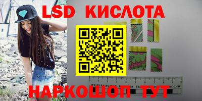 спиды Кизилюрт