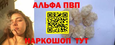 apvp Керчь