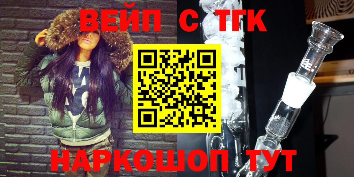 ТГК концентрат Бахчисарай