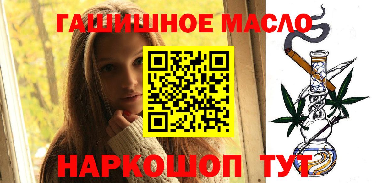 Бахчисарай  ТГК вейп  Вход с VPN 