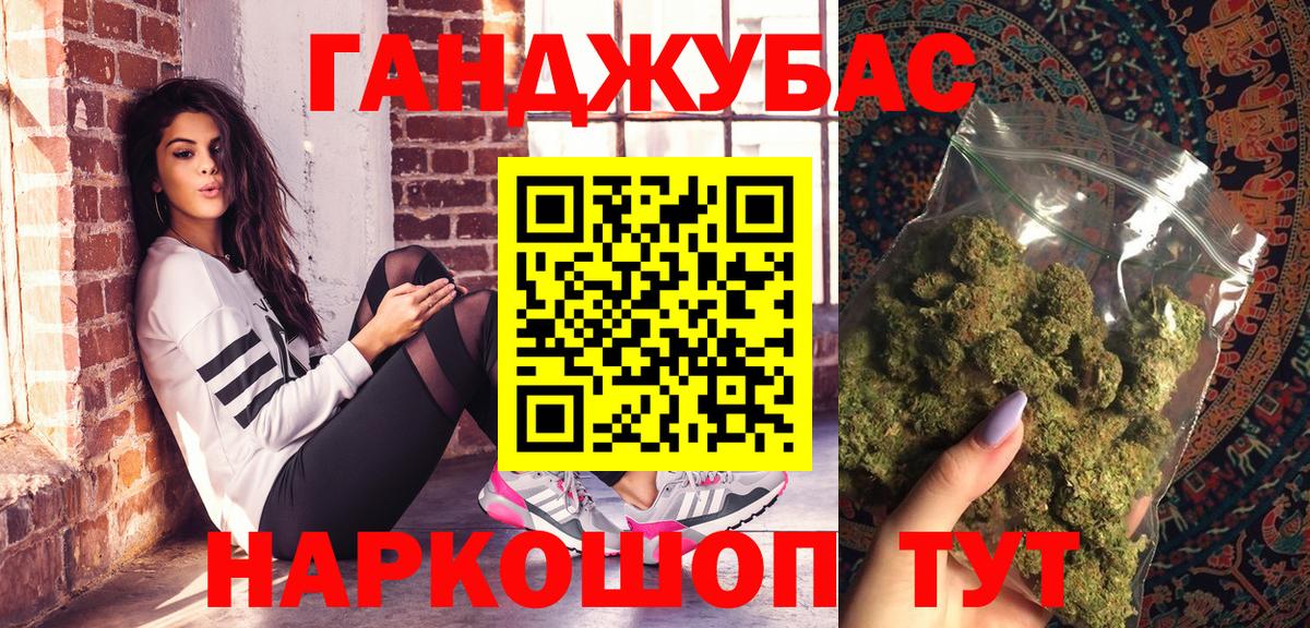 Конопля White Widow  Бошки марихуана Bruce Banner  Вход с VPN  Бахчисарай  МАРИХУАНА конопля  МАРИХУАНА LSD WEED 